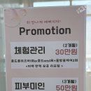 제이유뷰티 이미지