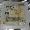 노랑통닭석적점 네이버블로그