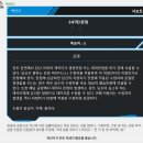 라인댄스(야) | 더게이트 캠페인 PC1 후기성 주저리(스포일러 주의) - 3