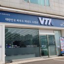 도곡수련관 VTA 이미지