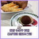 안양 테이크원 태권도장 | 안양 두쫀쿠 맛집 24시 주차 무료 신상카페 윌로우크럼