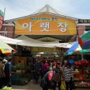 순천-61호 이미지