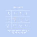 윤그림글씨 이미지