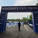 삼송테크노벨리 주변 | [여자골프] 2025 LET 아람코 챔피언십 (IN 코리아CC) 갤러리 후기
