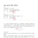 (주)더웰 이미지