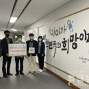 천안희망병원 이미지