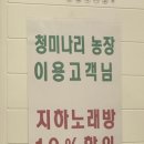 공명농장 이미지