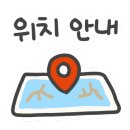 루원치과의원 이미지