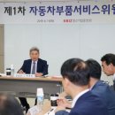 서울자동차서비스 이미지