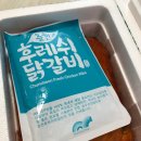 춘천후레쉬닭갈비 이미지