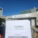 수원시청 이미지