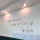 (주)내함 한국집 롯데백화점 잠실지점 | 베이징여행 준비하기 , 동대문 사주카페 솟대(광수쌤) , 잠실아그라 창가석 , 잠실 메타몽 내돈내산 후기