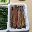 사랑방과메기