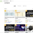 공공용 50 | [윈스펙 서포터즈 후기] 윈스펙으로 공공기관 취업 뽀개기! 공기업 교육사항 가산점 &amp; 50% 할인 꿀팁