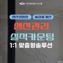 (주)제이에스에너지 이미지