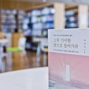 도서출판 한일