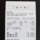 카페벨마레 | [강원도 고성 카페] 문암해변 오션뷰 대형 카페 온더버튼 (또간집)