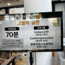 축제극장 몸짓 | 2025 춘천공연예술제 관람 후기ㅣ격리된 감각, 정서적 거리, ENDURE｜몸짓극장
