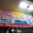 (본) 동태마을 이미지