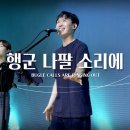2026년 7월 30일 목요일입니다. 이미지