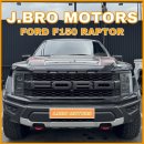 현모터스 | 포드 랩터 F150 / 정비 후기 / 4륜 액추에이터 교환 | 제이브로모터스