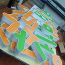 울산치과의원 | 울산 치과간판 시공 후기