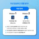 가자스카이