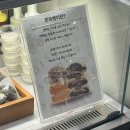 어서오이소 - 밀양시 | 광교 맛집 어서오이소 버터떡 내돈내산 리뷰｜갤러리아 팝업 디저트 추천