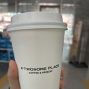 투썸플레이스인천논현역튜브점
