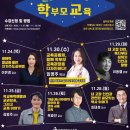 선학중학교 내 이미지