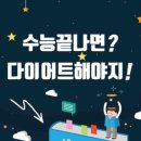 (진접)홈짐 이미지