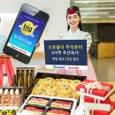 신토불이 이미지