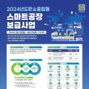 중소벤처기업진흥공단대구경북연수원 구미일보