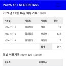 브라보스낵