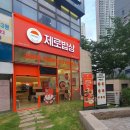 황소밥상 이미지