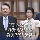 보수 진영에서 '추미애가 원망스럽다' 말이 나오는 까닭? 이미지