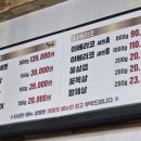 우미관화로구이 이미지
