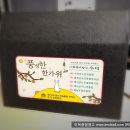 이목종합광고 네이버블로그