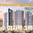 양우그린건축