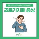 젊은신경과의원 네이버블로그