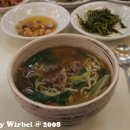 은평국수