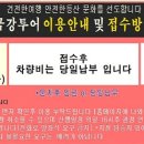 금강투어 이미지