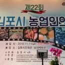 전국한우협회김포시지부