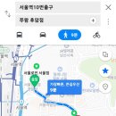 쭈왕후암점