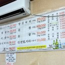 3호집 이미지