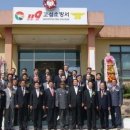 경상남도 고성소방서 Daum카페