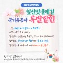왕메기매운탕식당 이미지