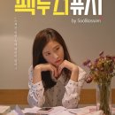 인앤블라썸