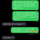 안성농식품물류센터 | 안성 다이소 물류센터 후기 | 다이소와의 이별