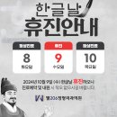 웰정형외과의원 이미지